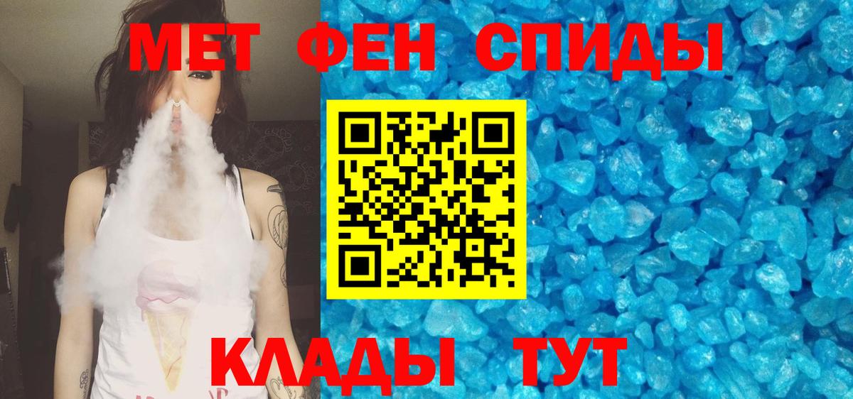 АМФЕТАМИН  АМФЕТАМИН  Вход с VPN  Майский  Amphetamine Premium 