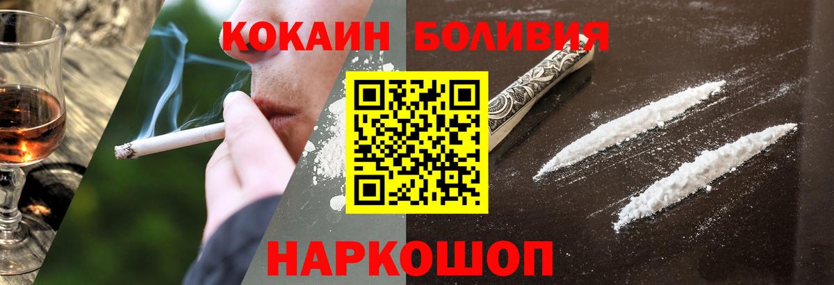 КОКАИН Колумбийский Майский