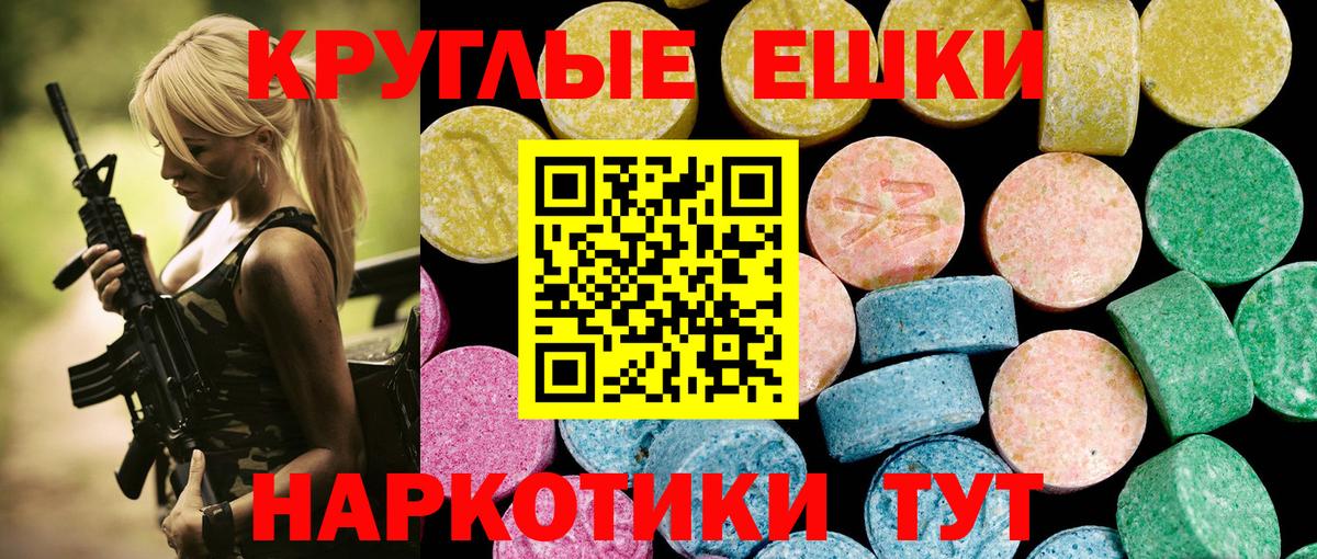 ЭКСТАЗИ louis Vuitton  Ecstasy VHQ  Экстази  Майский  Вход с VPN 