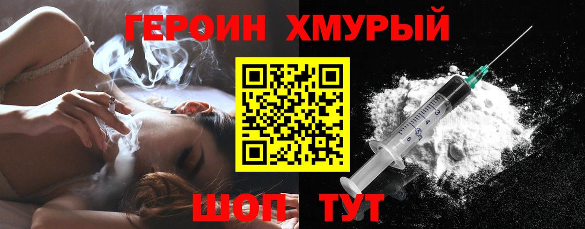 Меф кристаллы  Майский  Вход с VPN  МЕТАМФЕТАМИН  Гашиш  Кокаин  А ПВП СК   Бошки Шишки  Вейп ТГК 
