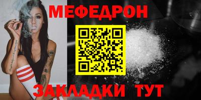 таблы Донской