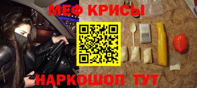 мдма Дубна