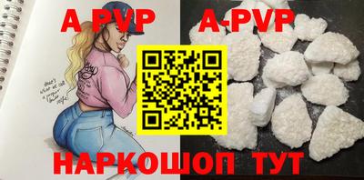 таблы Донской