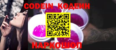 наркотики Донецк