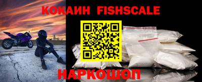таблы Донской