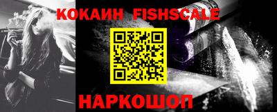 наркотики Донецк