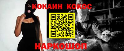 наркотики Донецк
