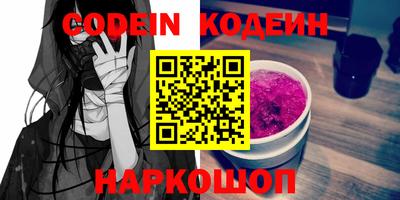 наркотики Донецк