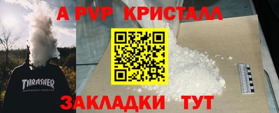 таблы Донской