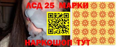 наркотики Донецк