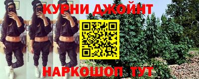 наркотики Донецк