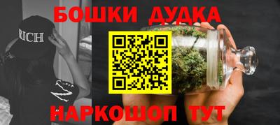наркотики Донецк