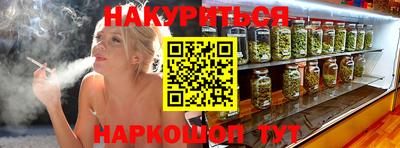 наркотики Донецк