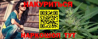 наркотики Донецк