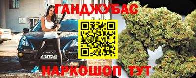 наркотики Донецк