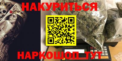 наркотики Донецк