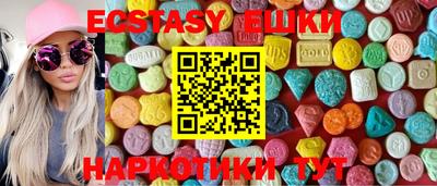 наркотики Донецк
