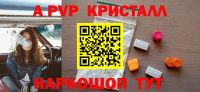 таблы Донской