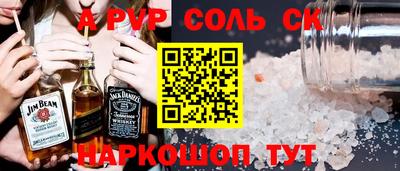 таблы Донской