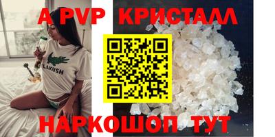 таблы Донской