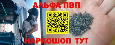 таблы Донской