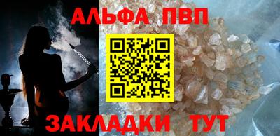 таблы Донской
