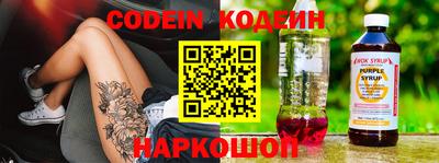 наркотики Донецк