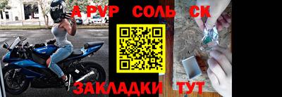 таблы Донской