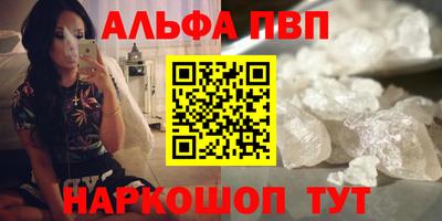 мдма Дубна