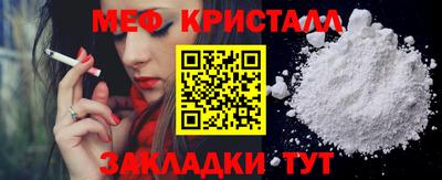 мдма Дубна