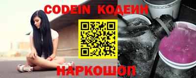 таблы Донской