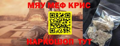 таблы Донской