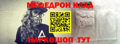 наркотики Донецк