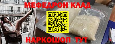 таблы Донской