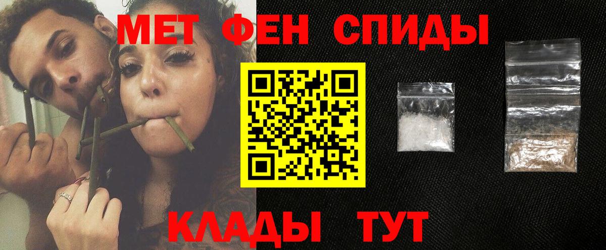 МЕТАМФЕТАМИН Methamphetamine  МЕТАМФЕТАМИН Methamphetamine  Первитин  Вход с VPN  Майский 