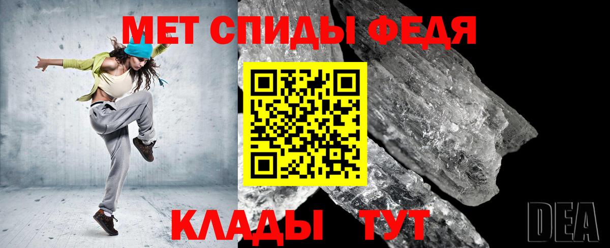 Метамфетамин Декстрометамфетамин 99.9% Майский