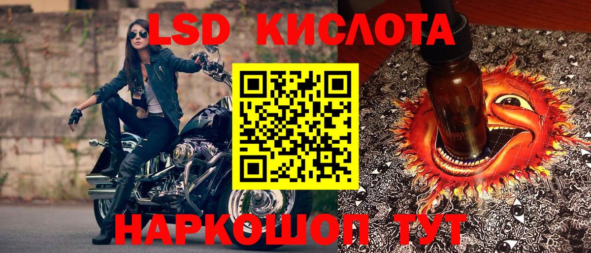 Наркотические марки 1500мкг Майский