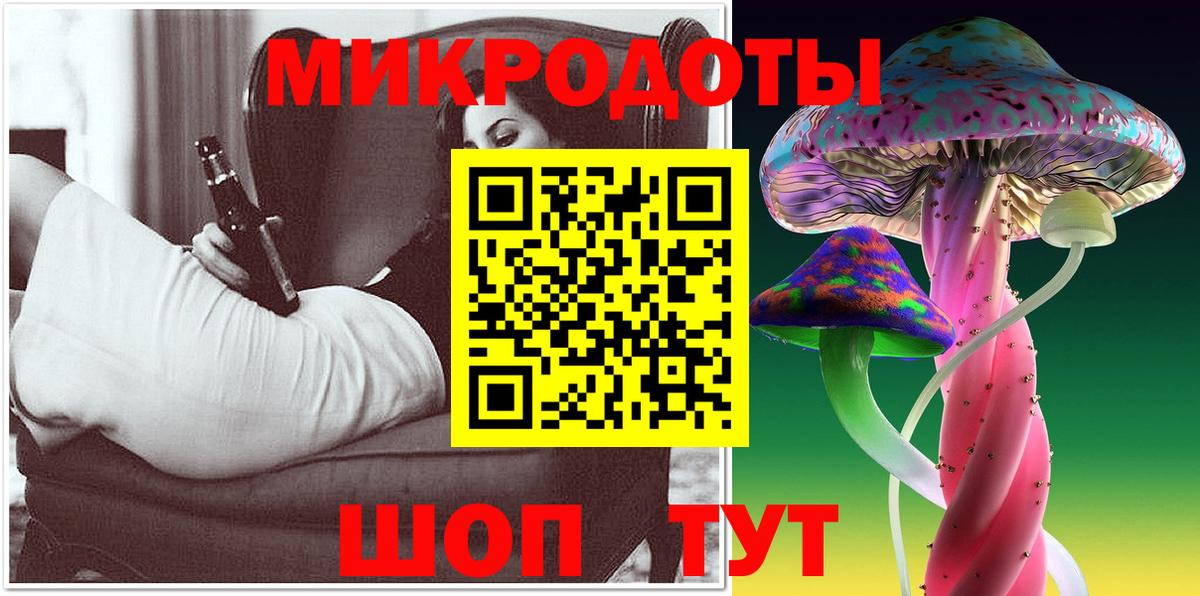 продажа наркотиков  Вход с VPN  Псилоцибиновые грибы ЛСД  Майский  Псилоцибиновые грибы Psilocybe 