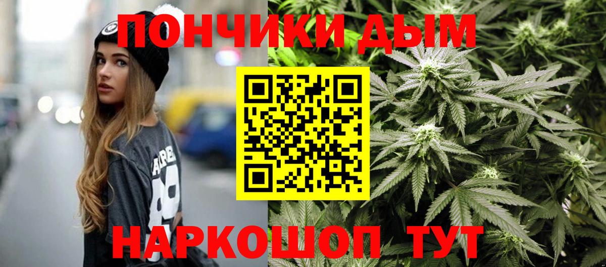 Конопля SATIVA & INDICA Майский